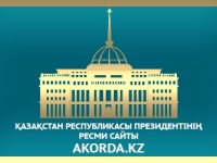 akorda kz