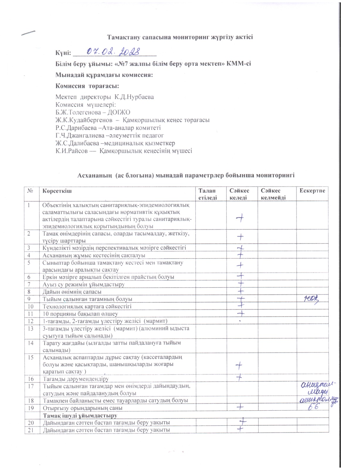 WhatsApp Image 2023 05 11 at 07.52.44 3